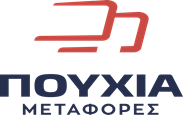 ΠΟΥΧΙΑ Μεταφορές
